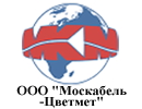 ООО "Москабель-Цветмет"