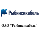 ОАО "Рыбинсккабель"