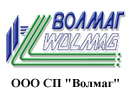 ООО СП "Волмаг"
